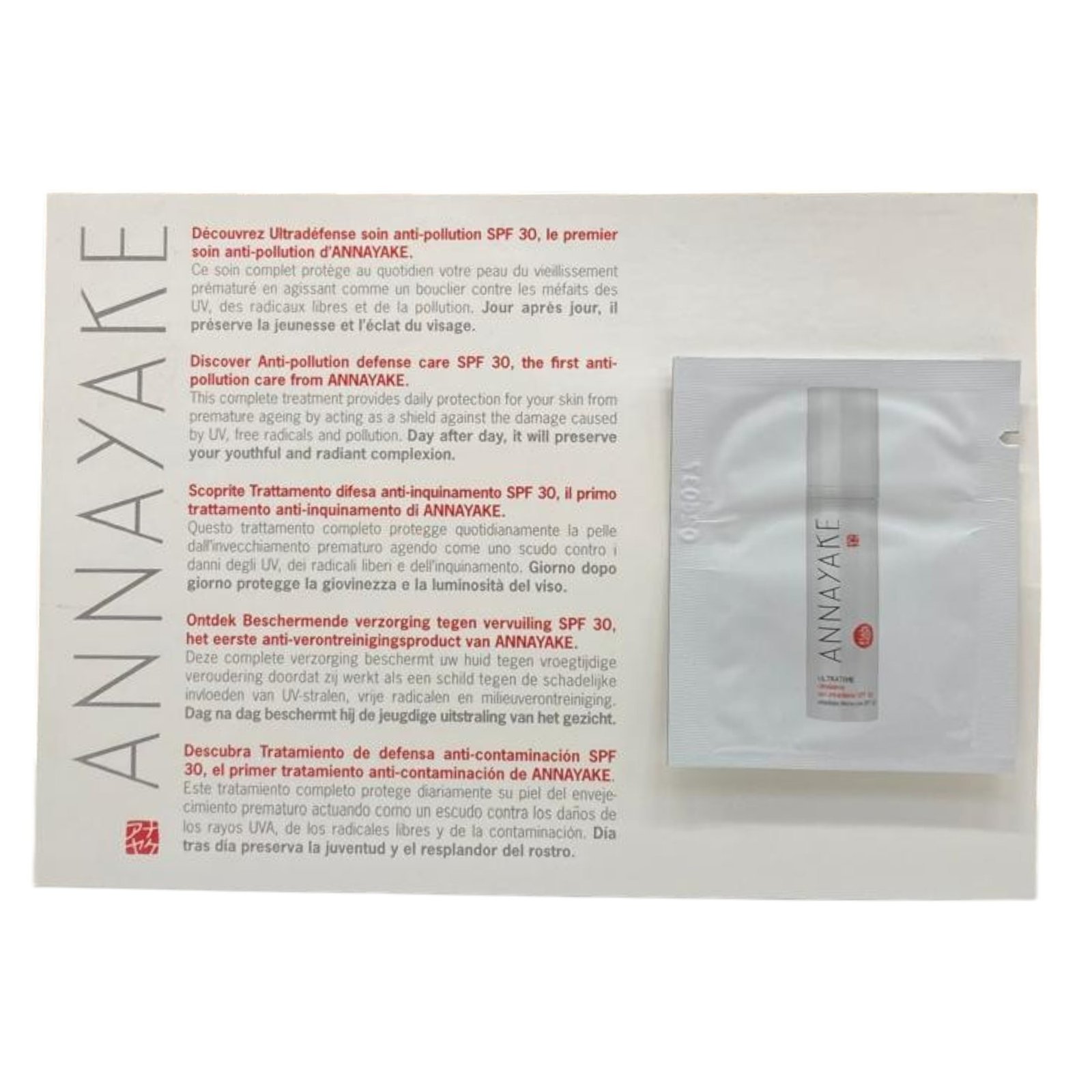 annayake-ultratime-anti-pollution-cream-for-face-spf-30-3-ml-sample-1745412669